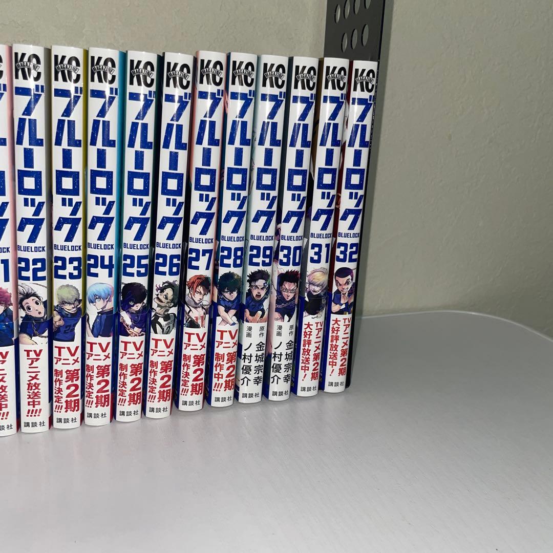 ブルーロック1〜32巻