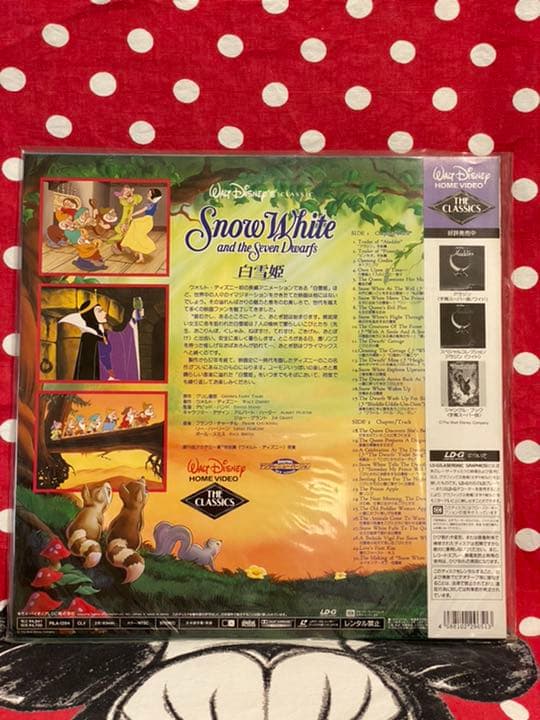 White and the Seven Dwarfs (白雪姫)LD-G