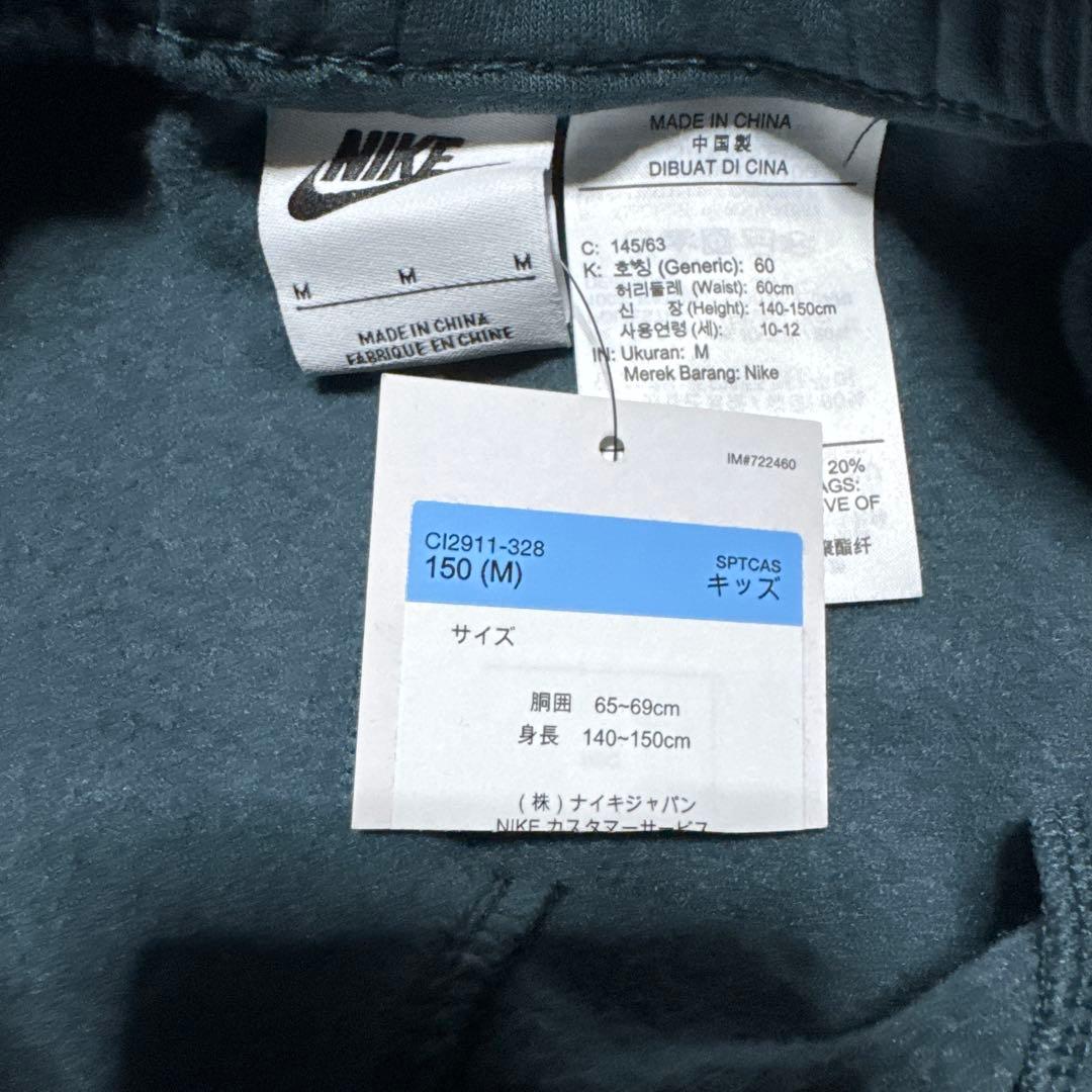 NIKE セットアップ　上下セット　パーカー　スウェット　裏起毛