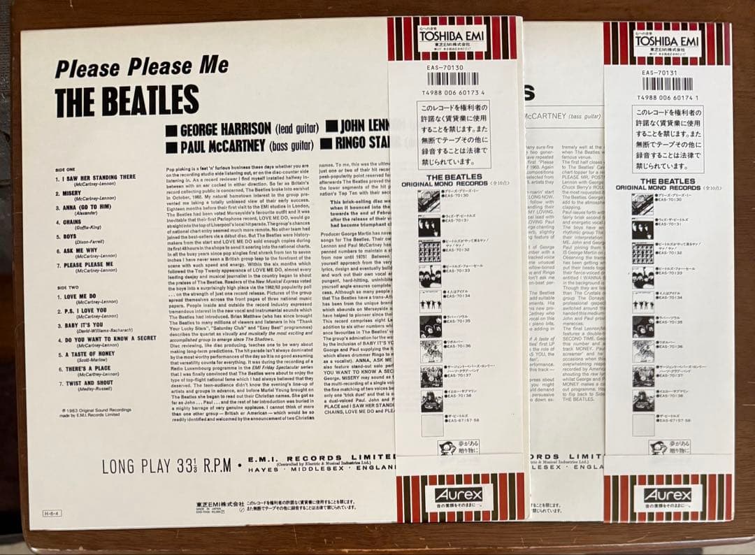 BEATLES オリジナルモノ 美盤ほぼ新品 赤盤 ビートルズ 帯