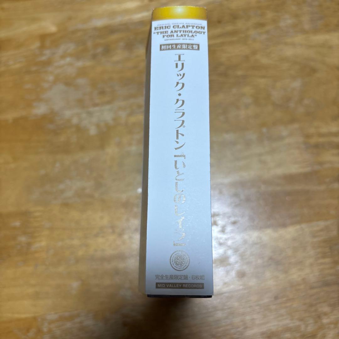 エリッククラプトン　いとしのレイラ　limited
