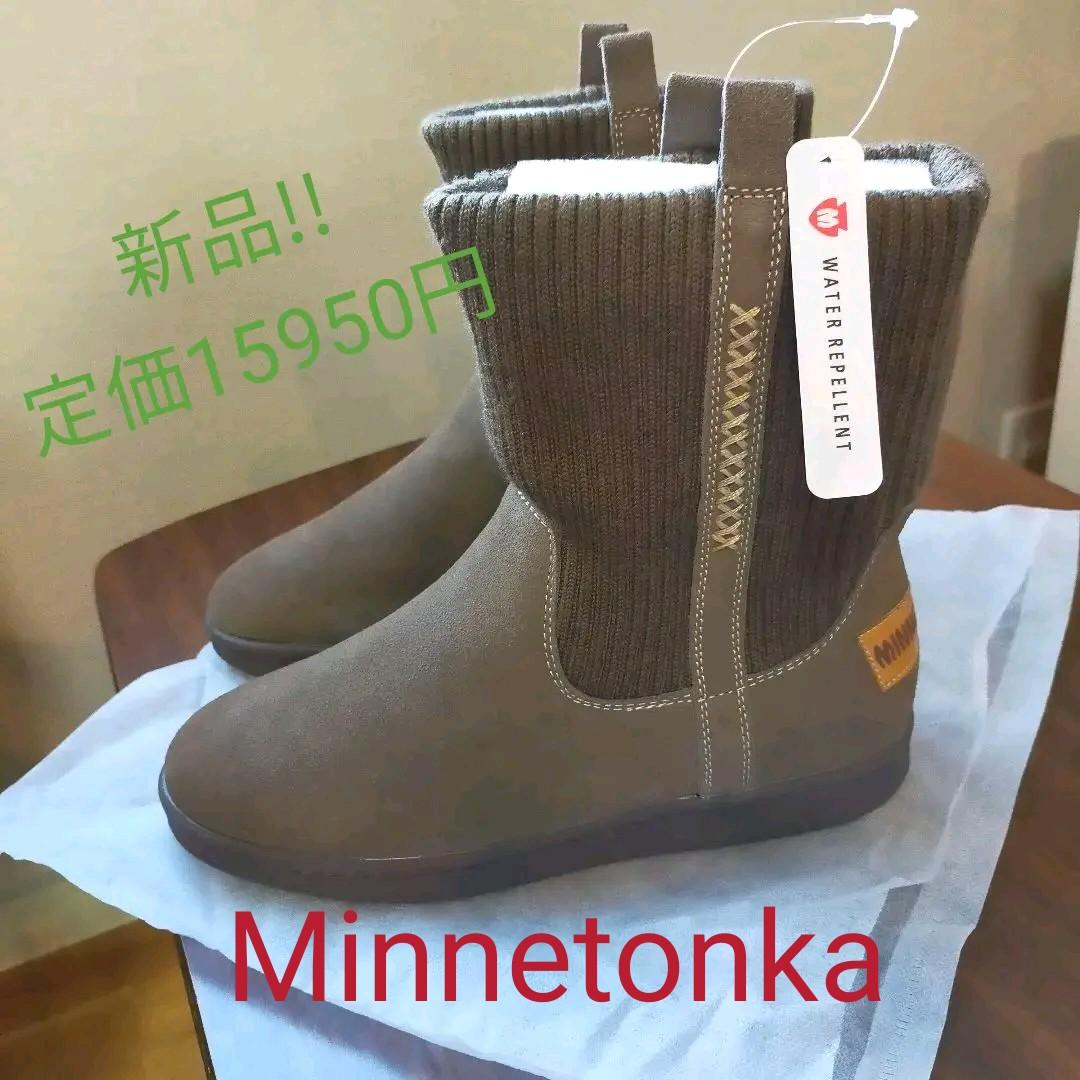 Minnetonka ミネトンカ リブニットブーツ 24.5cm定価15950円