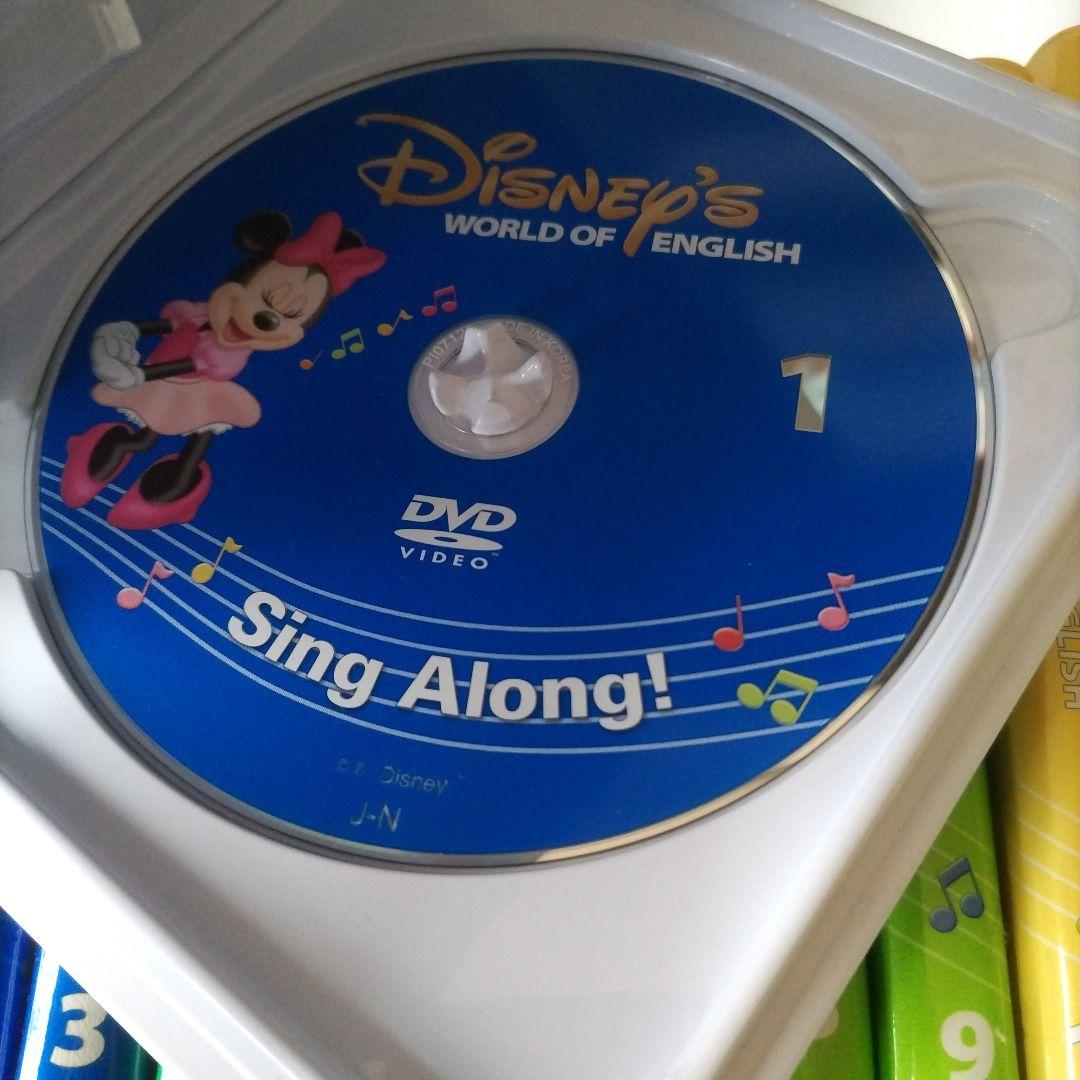 Disney's World of English 全12巻 DVD