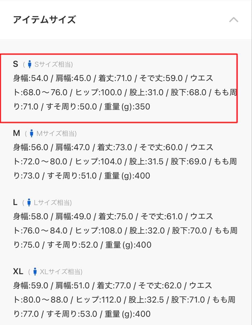 新作 EASENCE セットアップ シングルテーラードジャケット スラックス