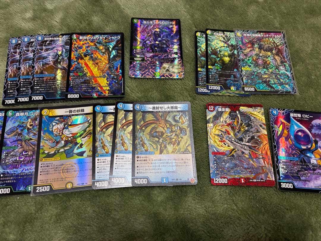 挨*要様 デュエルマスターズカード レア 汎用カード