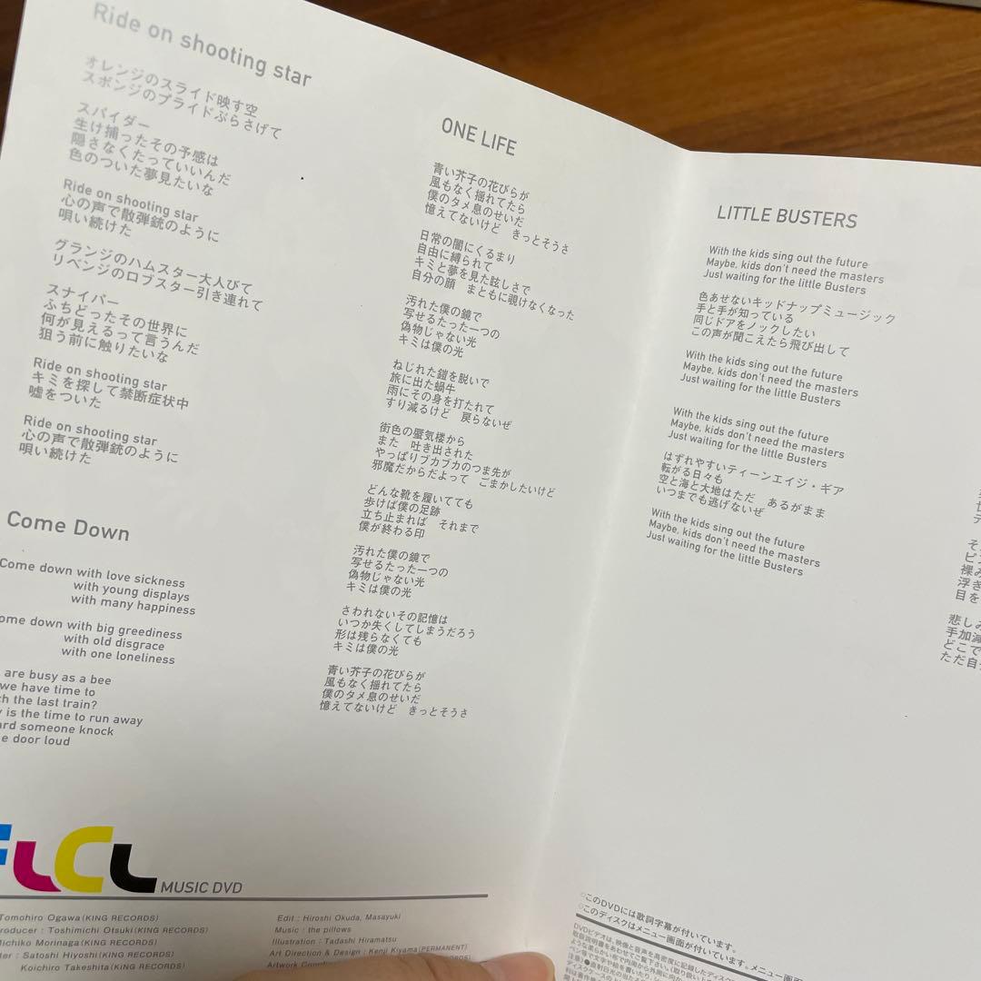フリクリ DVDBOX／MUSIC DVD