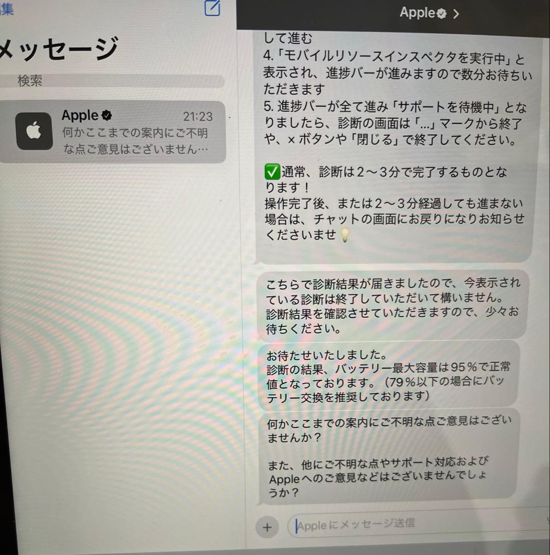 iPad 第9世代 Wi-Fi 64GB スペースグレー