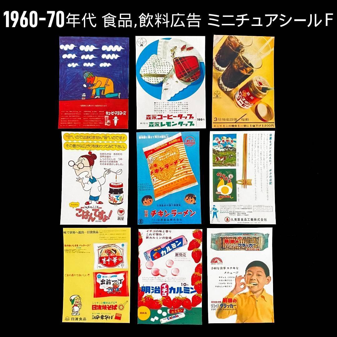 さくら 16点 まとめ商品