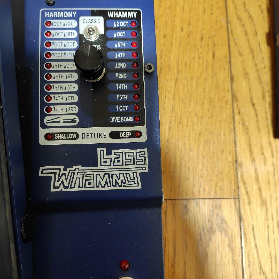 Bass Whammy ベースエフェクター