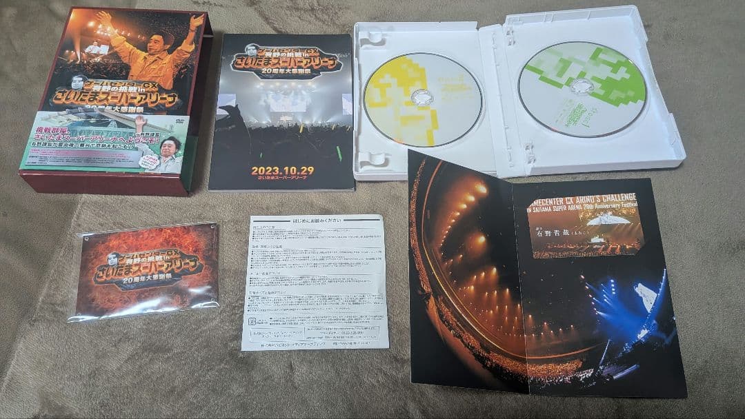 ゲームセンターcx　dvd 生挑戦感謝祭セット
