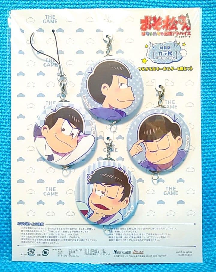 匿名配送 エビテン特典付き おそ松さん はちゃめちゃ就職アドバイス特装版 カラ松