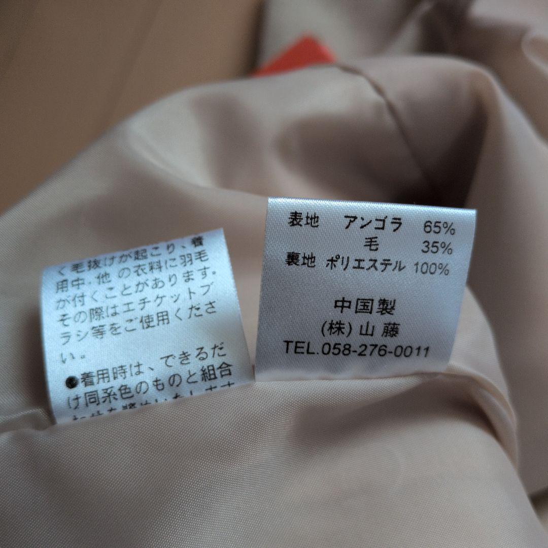 美品!　冬用ベージュコート　アンゴラ入り　ダブルブレスト ロングコート　暖か