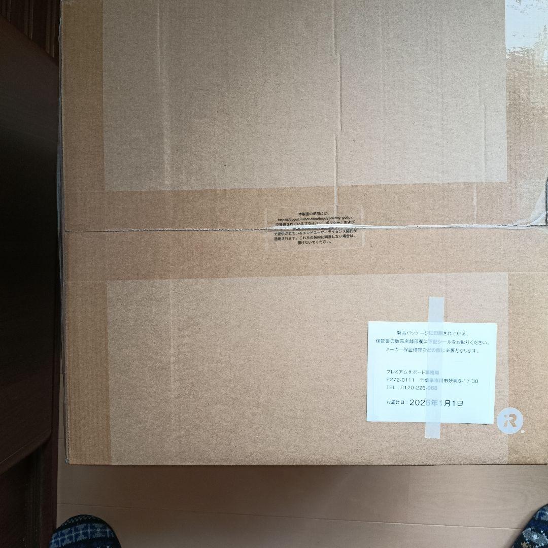 新品、未開封、ルンバコンボ2