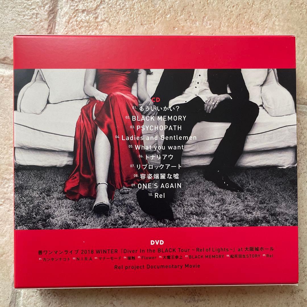 THE ORAL CIGARETTES CD セット