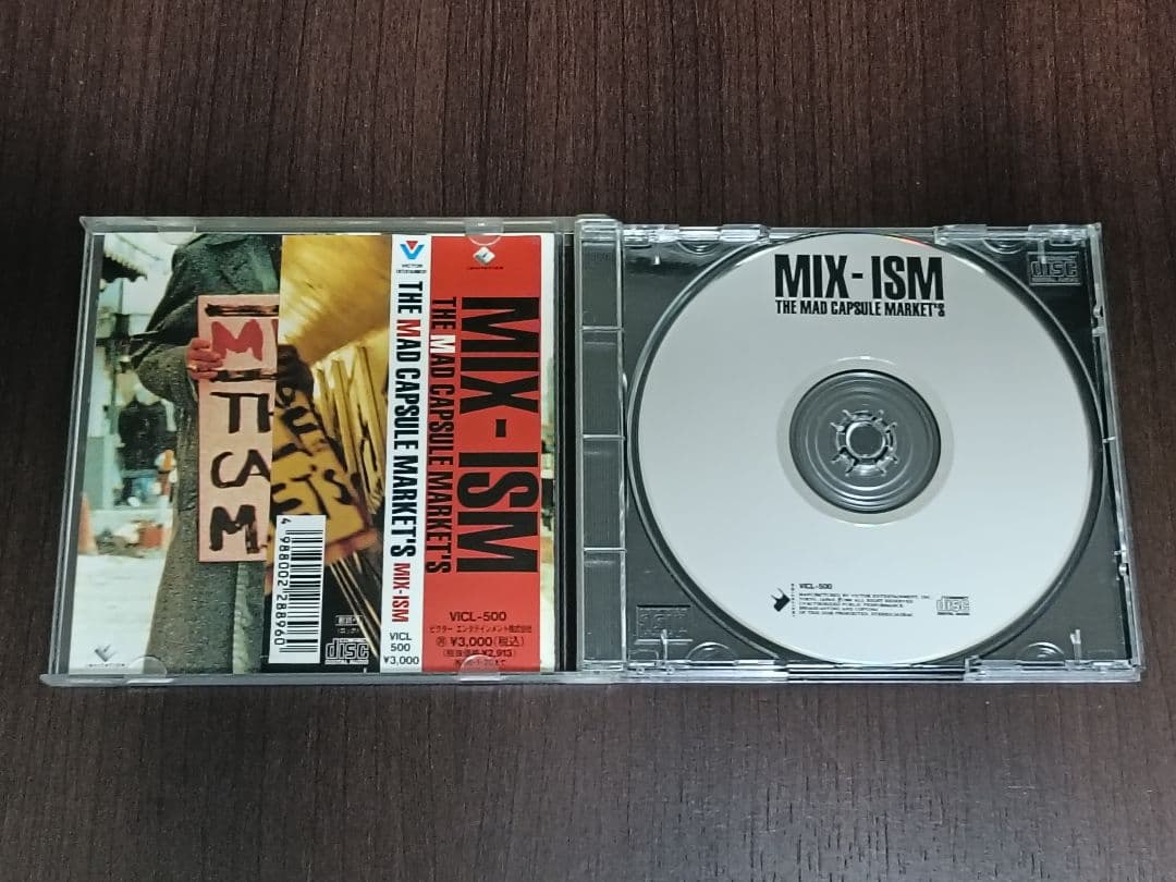 【中古】THE MAD CAPSULE MARKET'S CD11+1枚セット