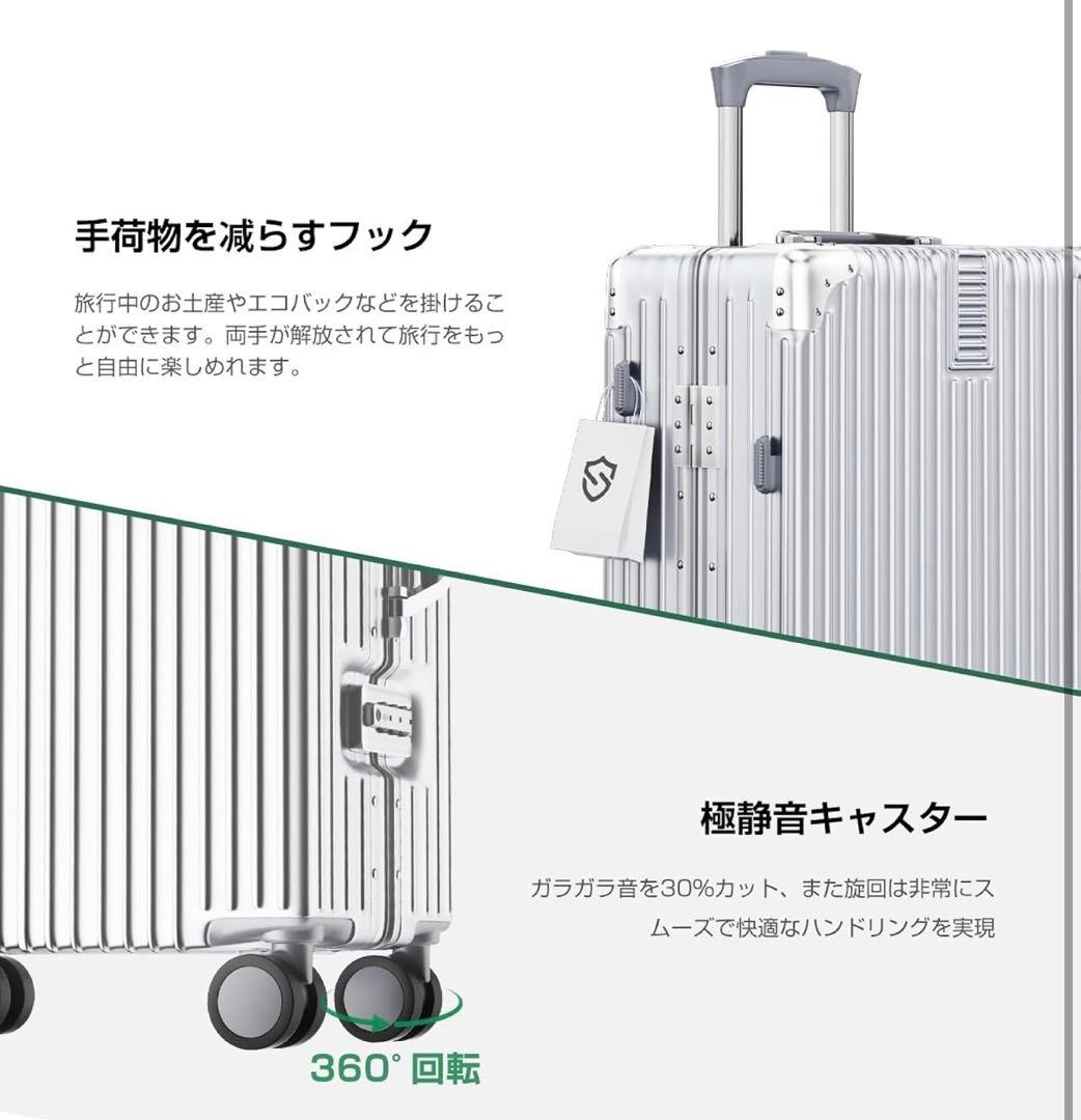 スーツケースTSAロック付きシルバー スーツケースLサイズ　78L