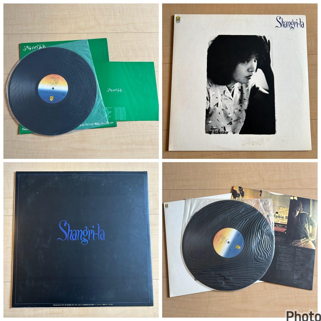 吉田拓郎 レコード 23点セット　まとめて