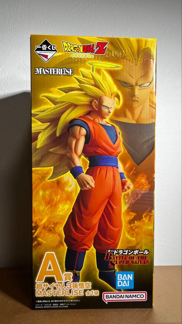 一番くじ　ドラゴンボール40th A賞超サイヤ人３孫悟空