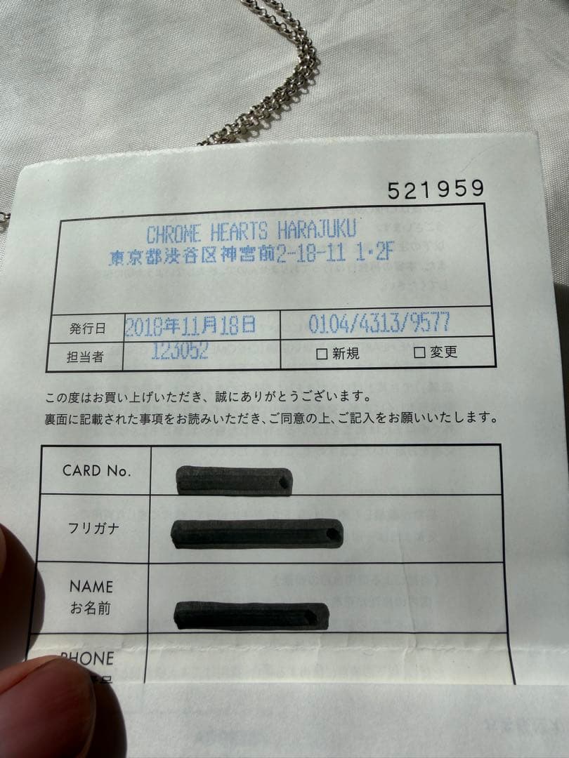 【原本付・極美品】クロムハーツ ロールチェーン 18インチ ネックレス 正規品