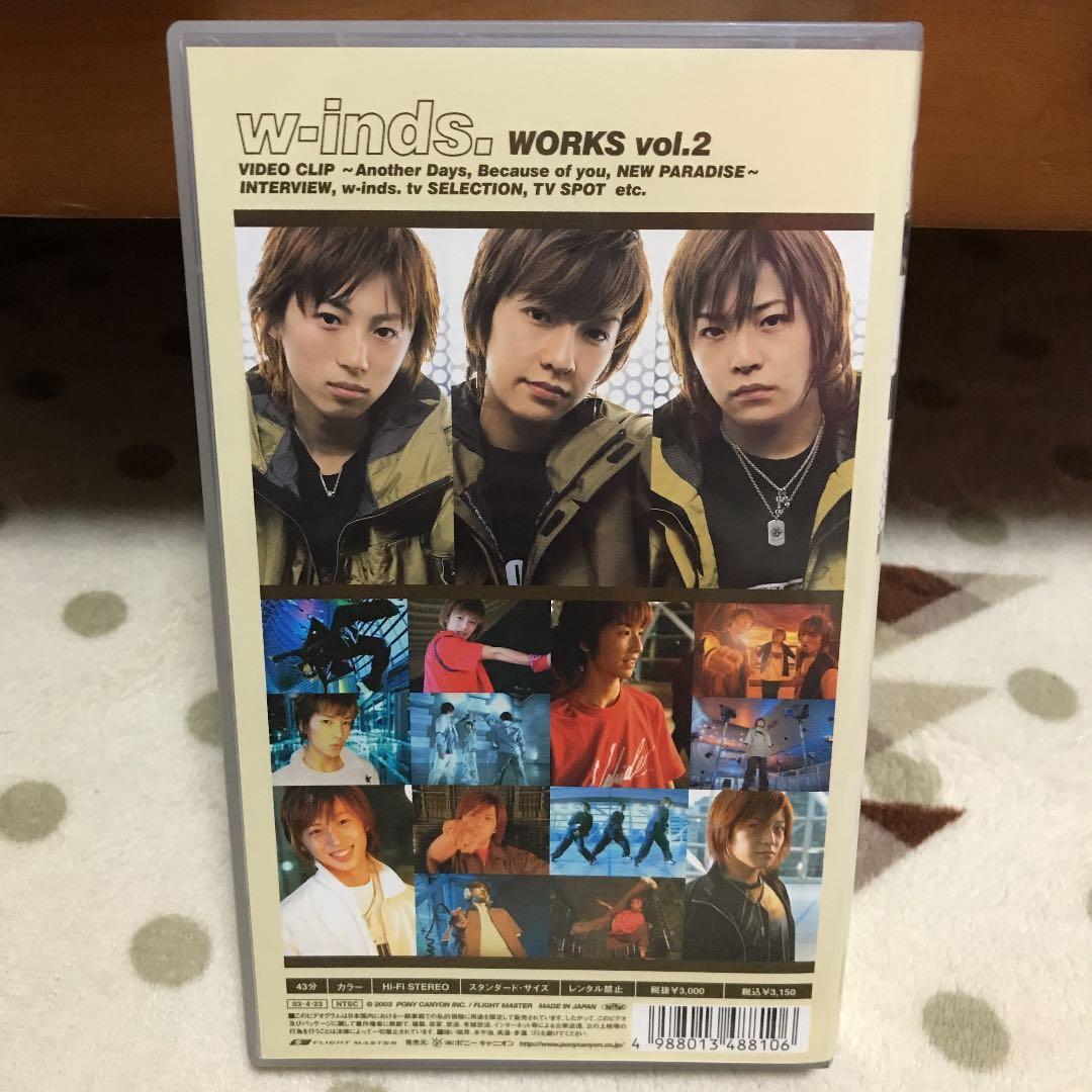 ミュージック w-inds./WORKS vol.2