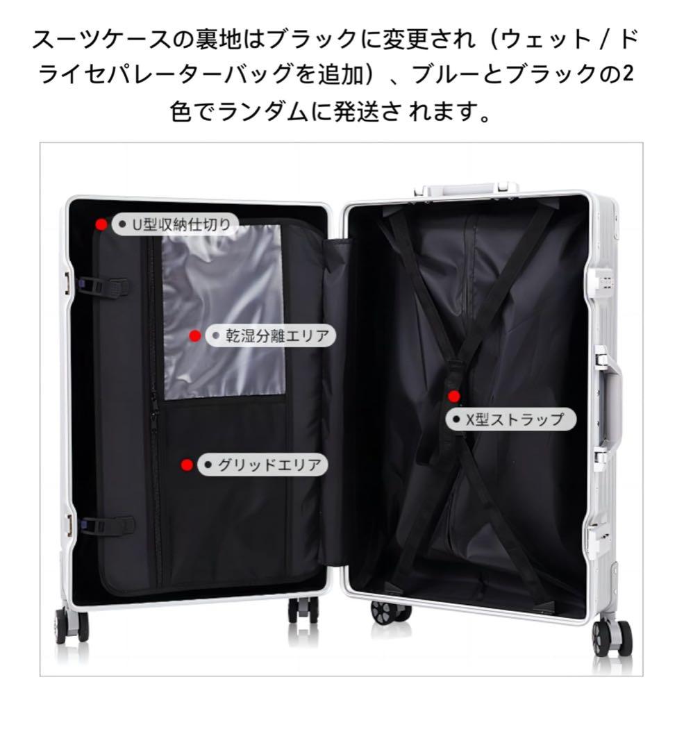 スーツケース アルミフレーム シルバー Mサイズ24インチ 4~5泊 60L