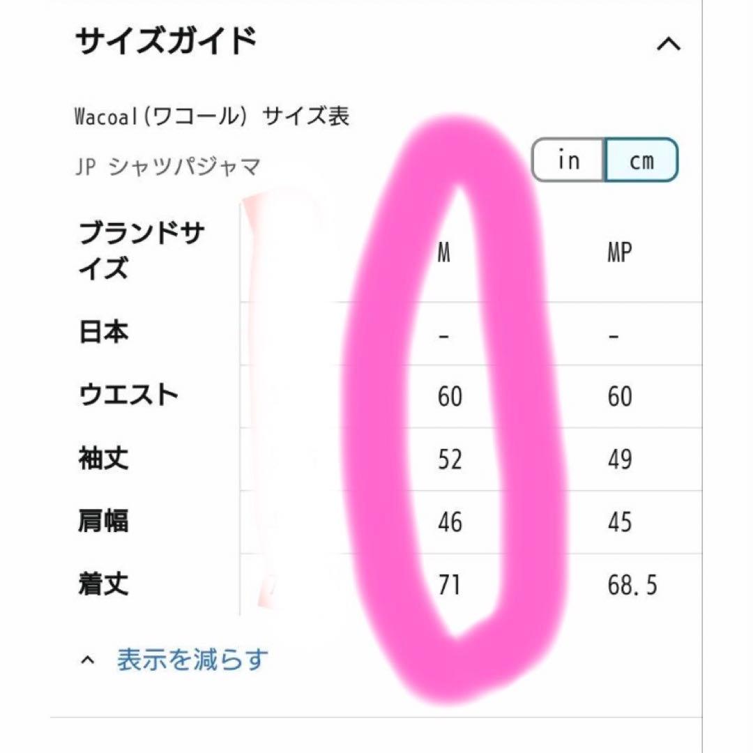 tsumori chisato 雪だるま柄パジャマ Mサイズ 上下セット