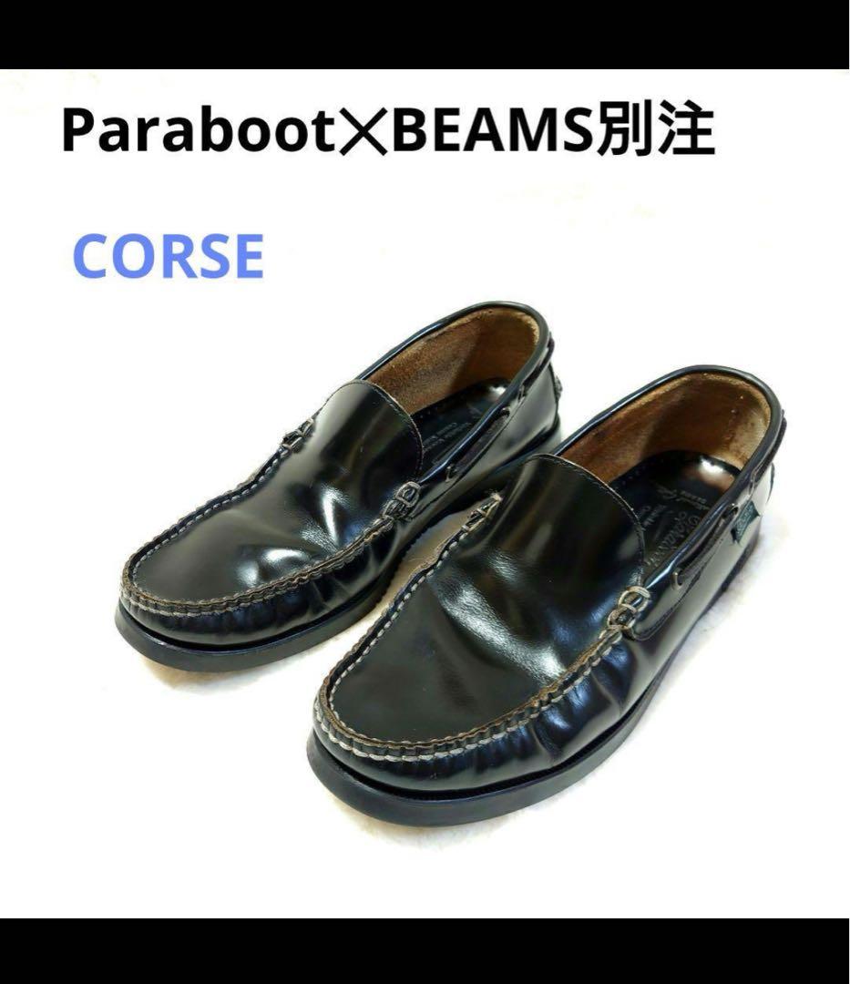 Paraboot✕BEAMS別注 CORSE コルス ブラック モカシンシューズ