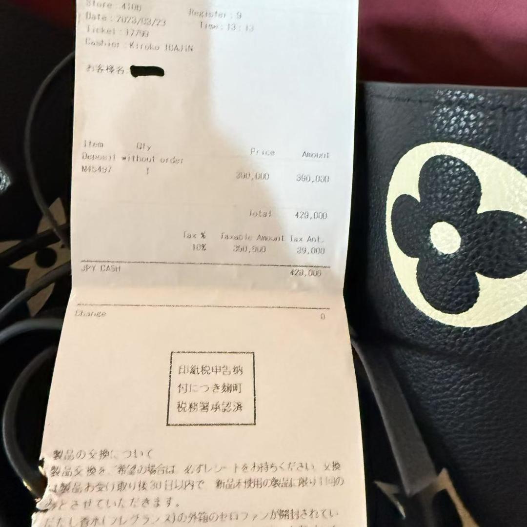 LOUIS VUITTON ハンドバッグ ネオノエMM M45497~~