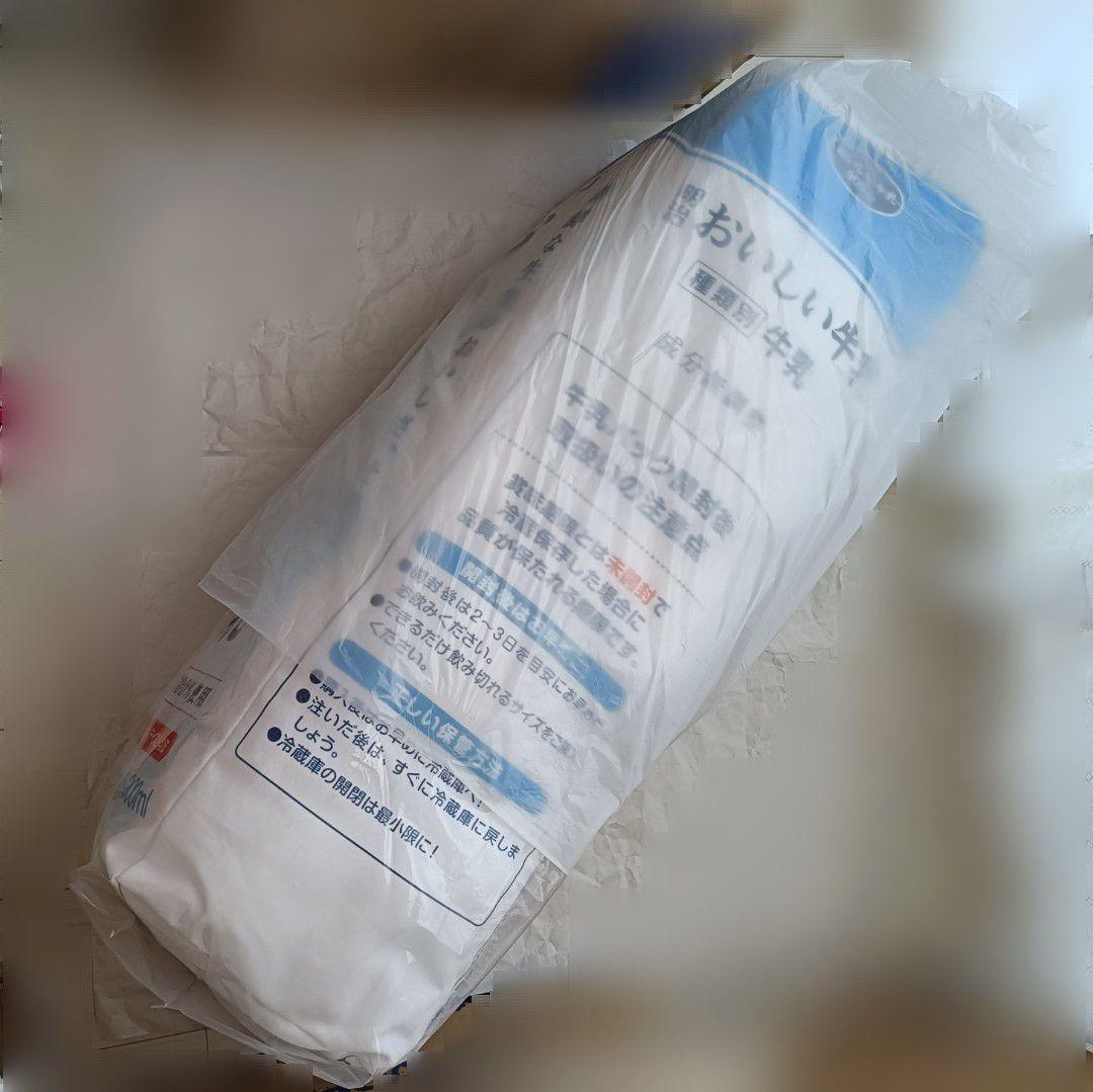 明治おいしい牛乳　超巨大　クッション