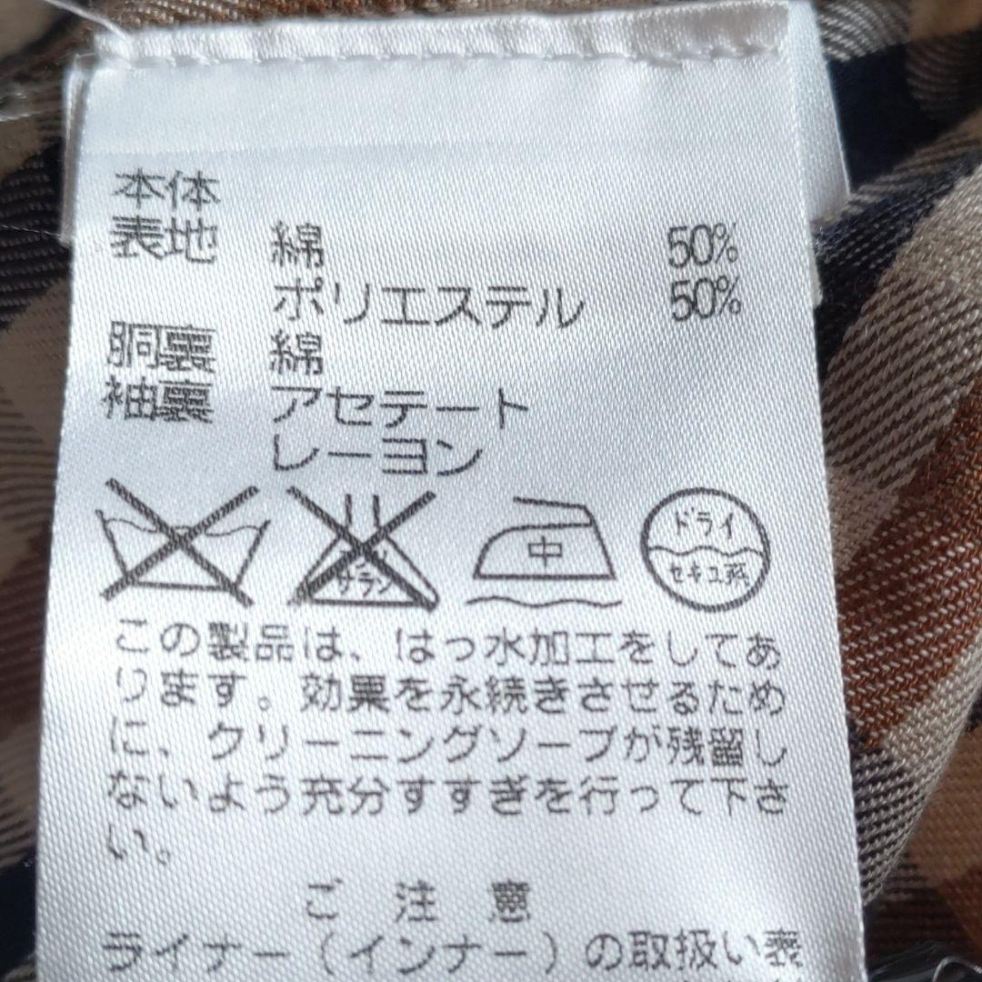 美品 アクアスキュータム トレンチコート サイズ5F 紺色 ベルト ライナー付き