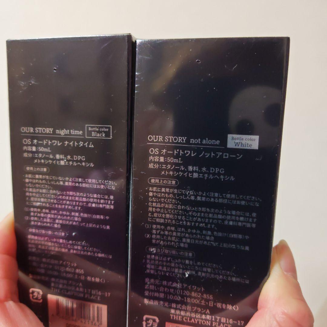 DAOTHUTHUY様、専用ページ☆ OUR STORYノット６ナイト４。問い合
