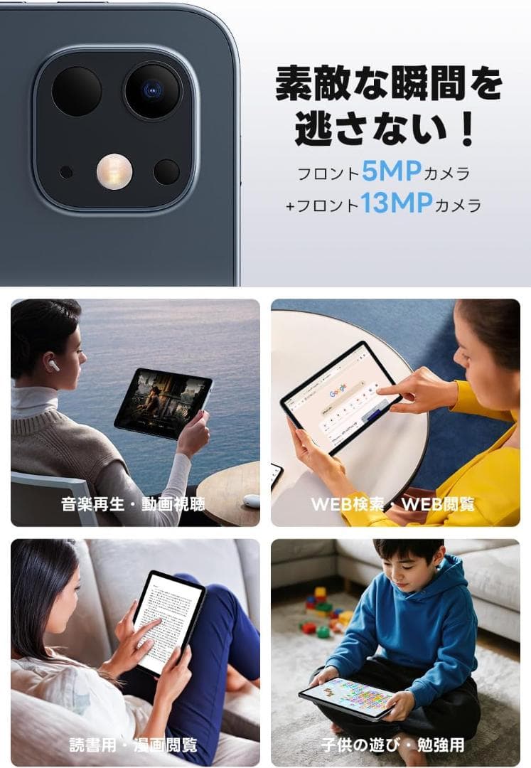 タブレット 10インチ Android15 24GB WiFi6 軽量 高性能