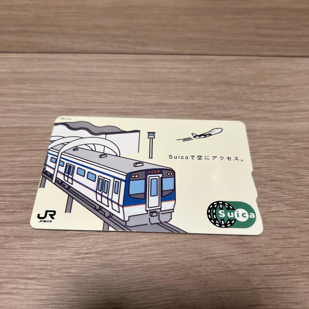 【使用可能】仙台空港アクセス鉄道開業記念　Suica＜特定記録送付＞