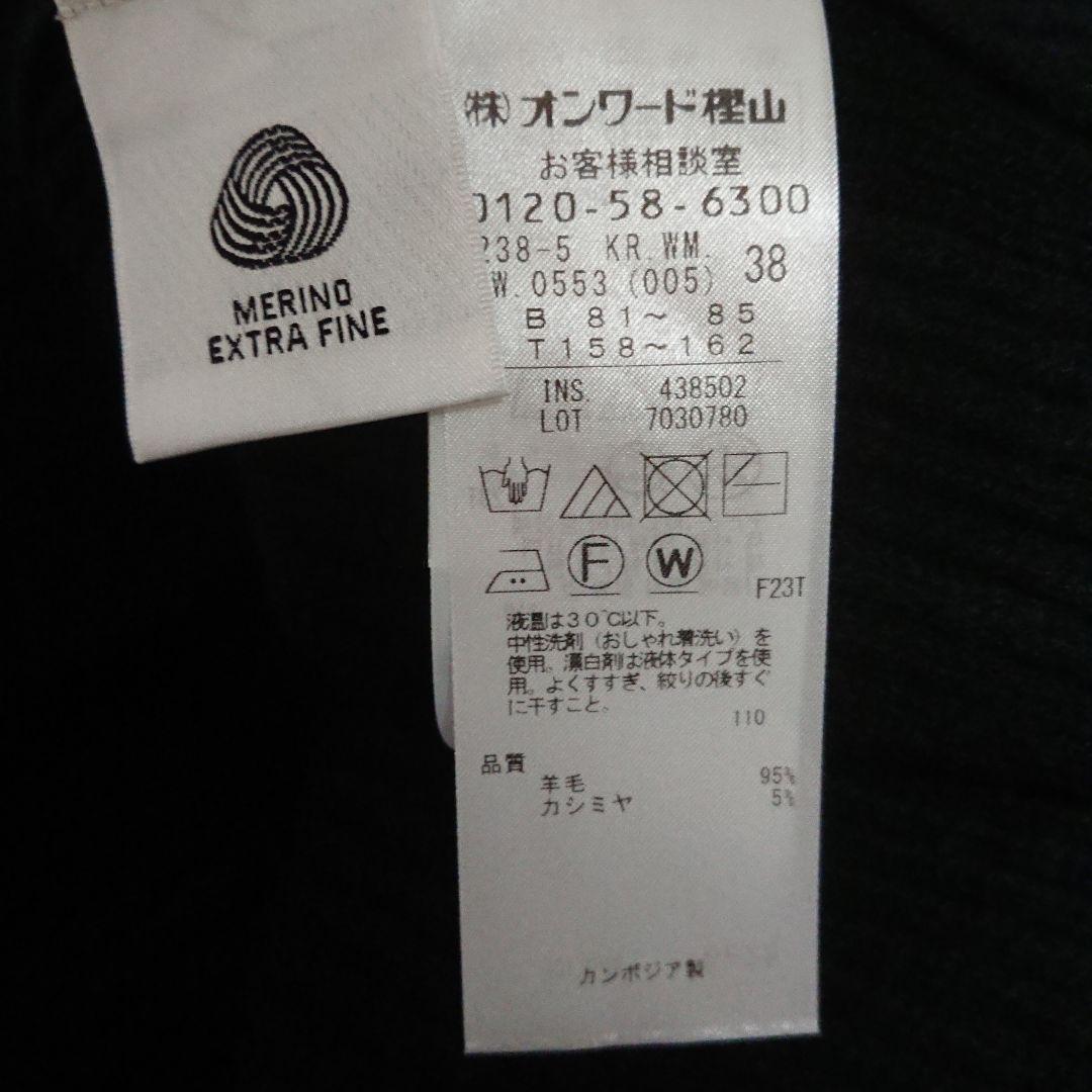自由区【洗える】ウールカシミヤブレンド Vネックカーディガン