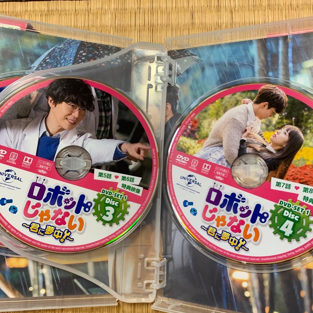 ロボットじゃない ～君に夢中～ DVDセット 1・2 ユスンホ　チェスビン