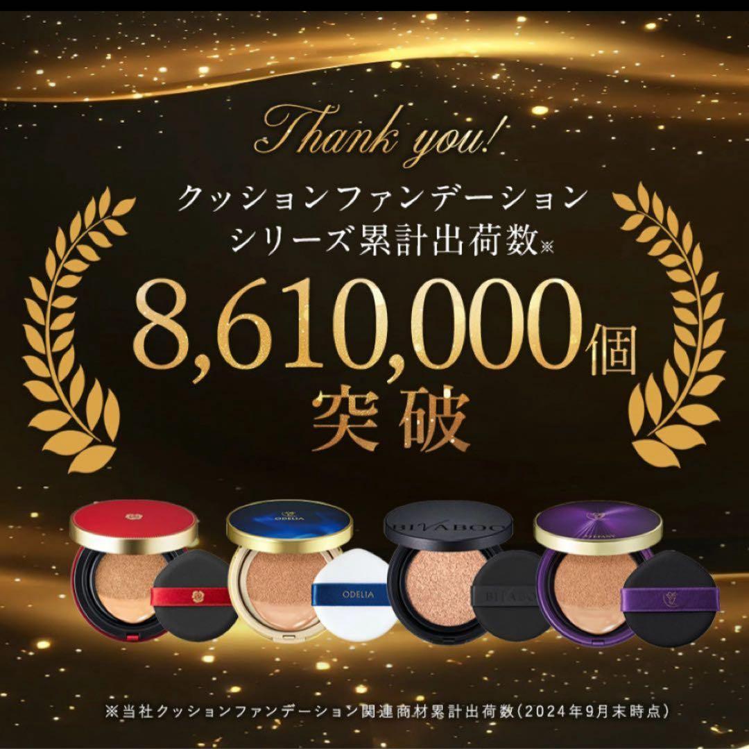 銀座ステファニーエイジングカバークッションファンデーションナチュラルベージュ01