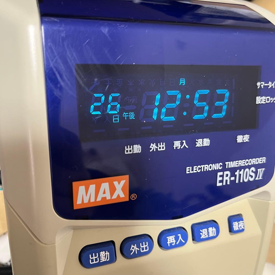 MAX ER-110SIV タイムレコーダー タイムカード打刻機