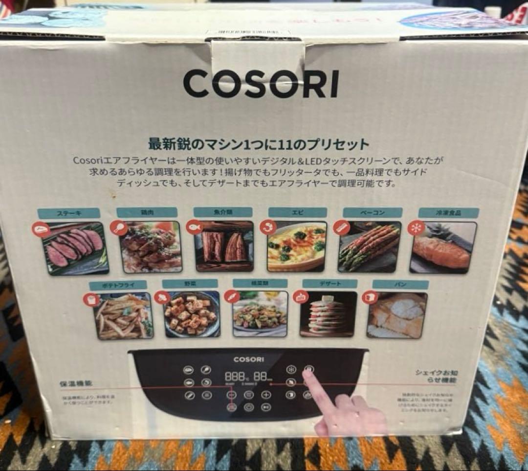英ちゃん 　COSORI ノンフライヤー 3.5L 1-4人用