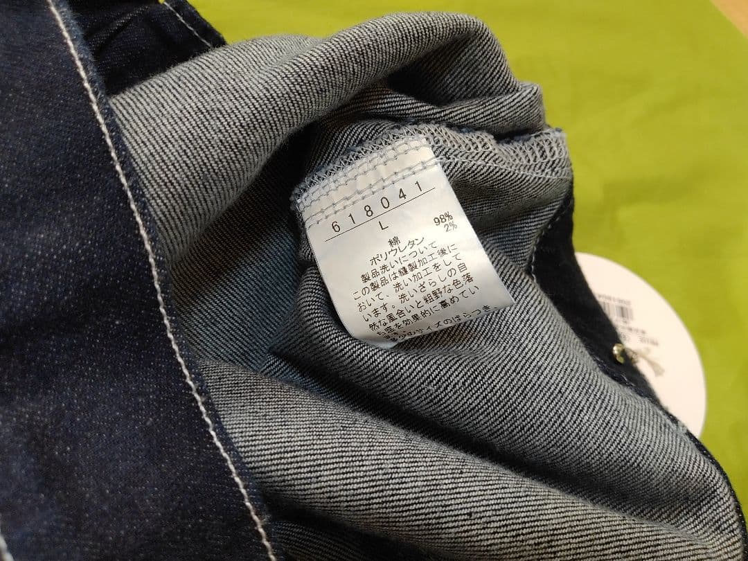 【専用】デニムパンツ　アルベロベロ　オレボレブラ
