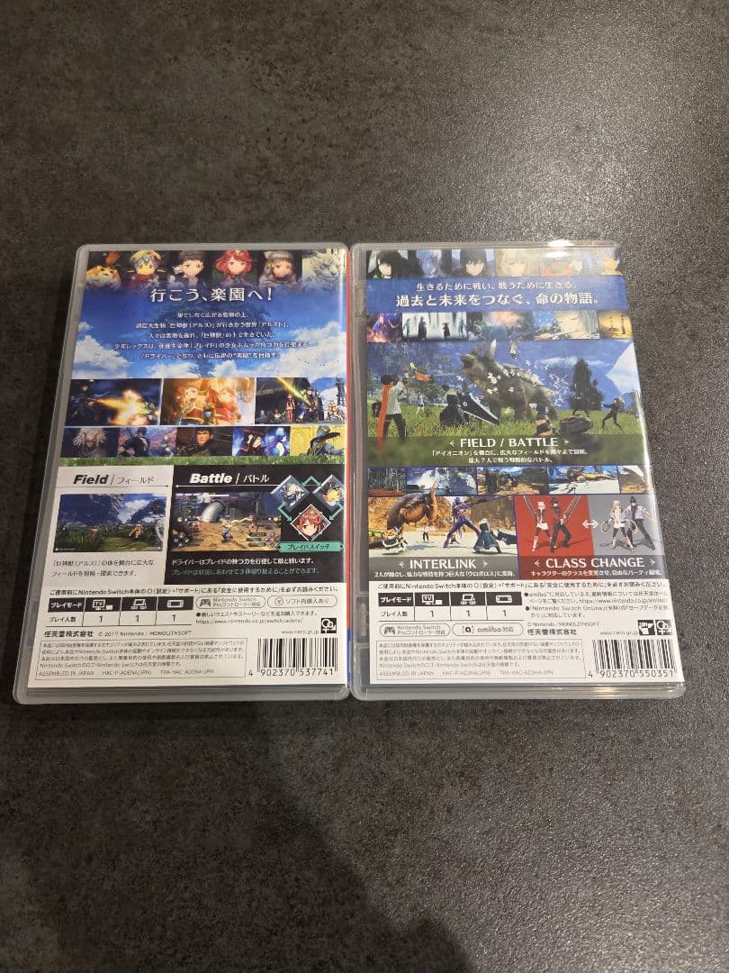 Xenoblade 2 & 3 セット　Switch