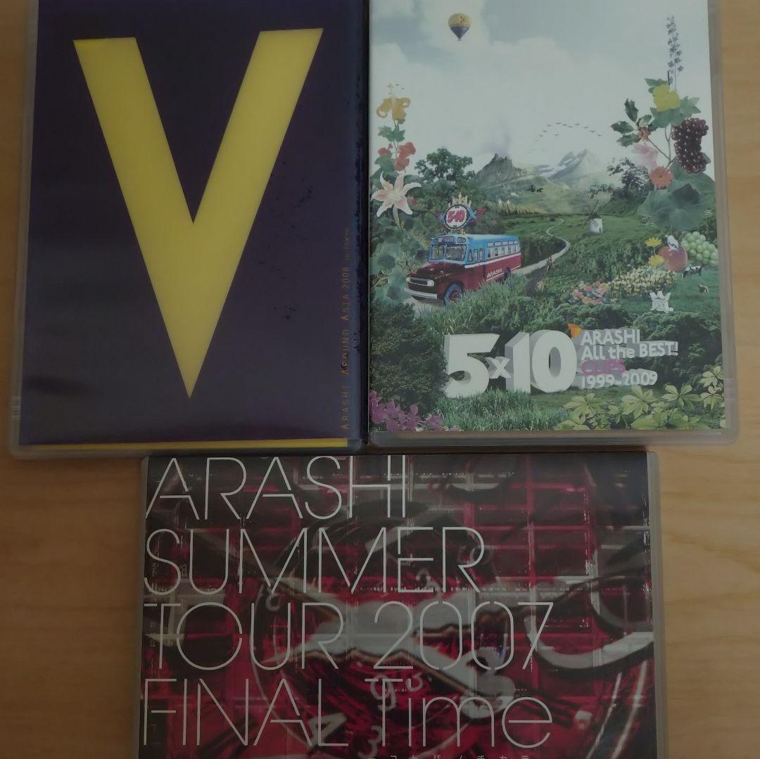 ARASHI ライブDVD コレクション11セット