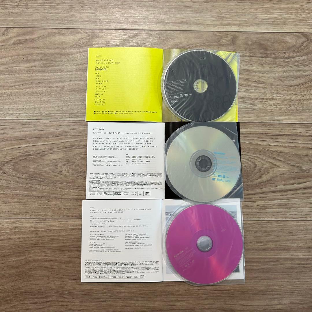 My Hair is Bad CDまとめ売り 初回限定盤あり