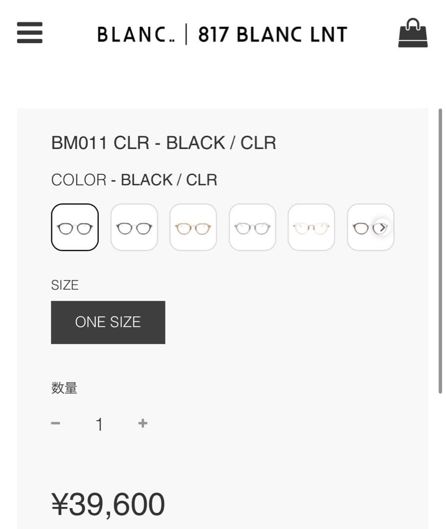 【美品】 BLANC BM011 BLACK CLR LENS付属品オールセット