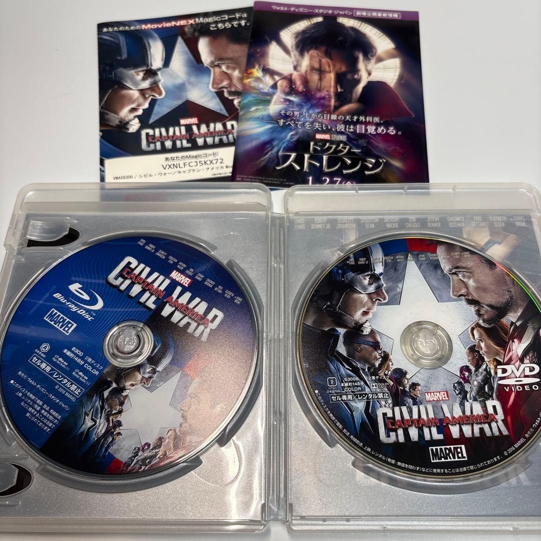 キャプテン・アメリカBlu-rayセット