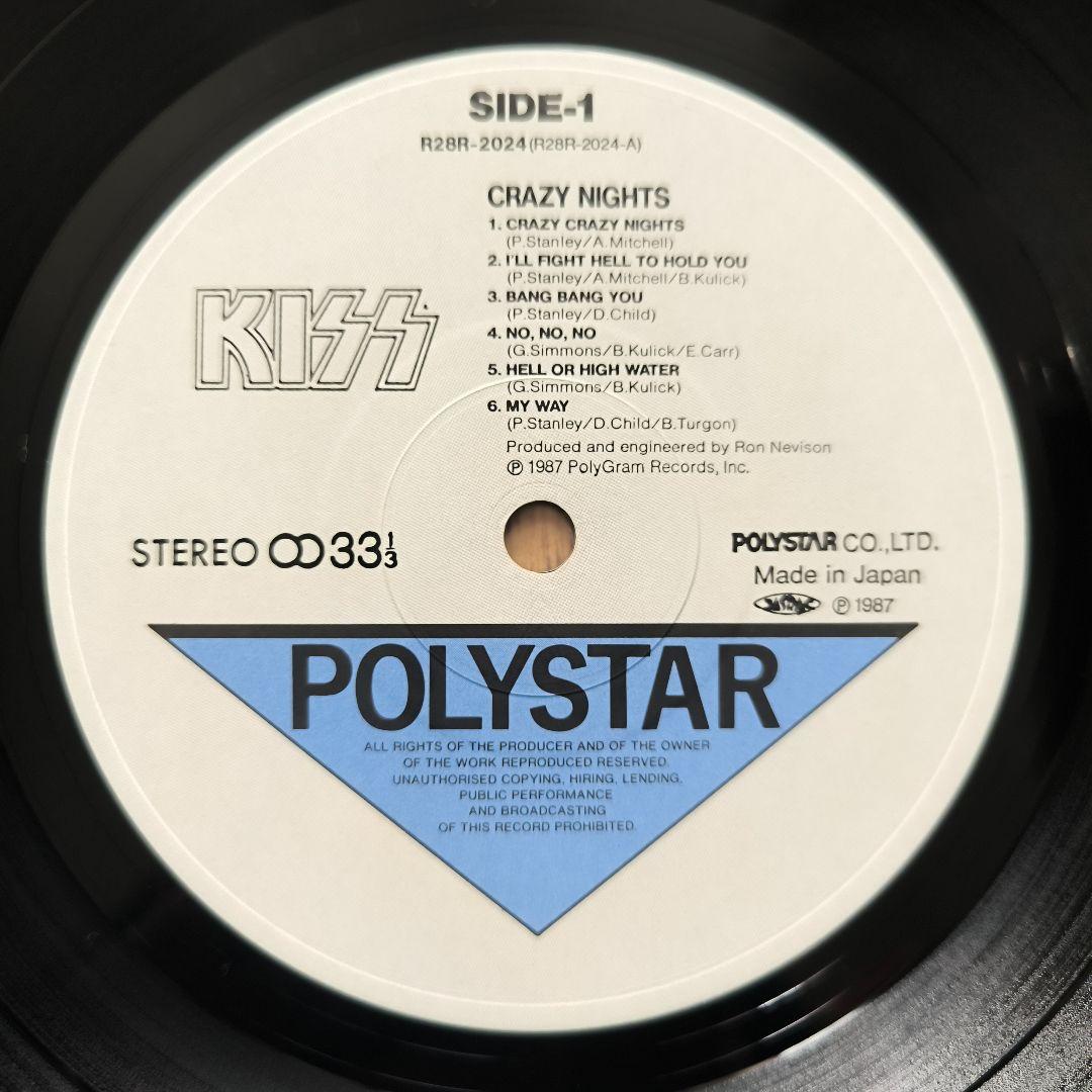 KISS「CRAZY NIGHTS」LP