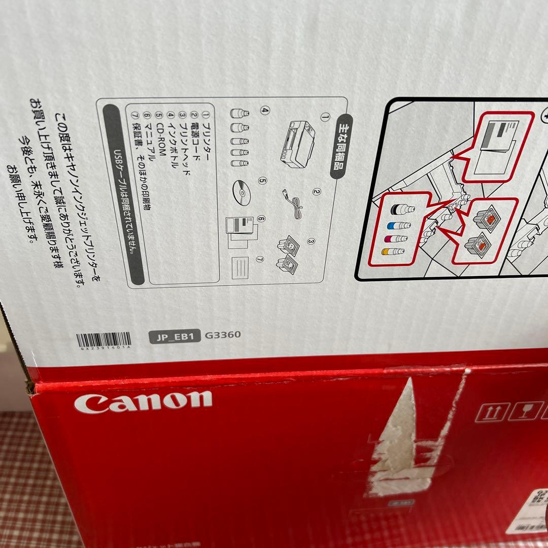 Canon G3360 インクジェット複合機