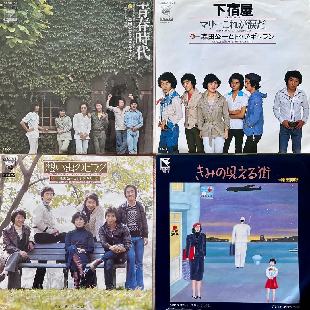 ⭐️良品多数❗️伝説のフォーク＆ニューミュージックEPシングルレコード大量43枚❗️