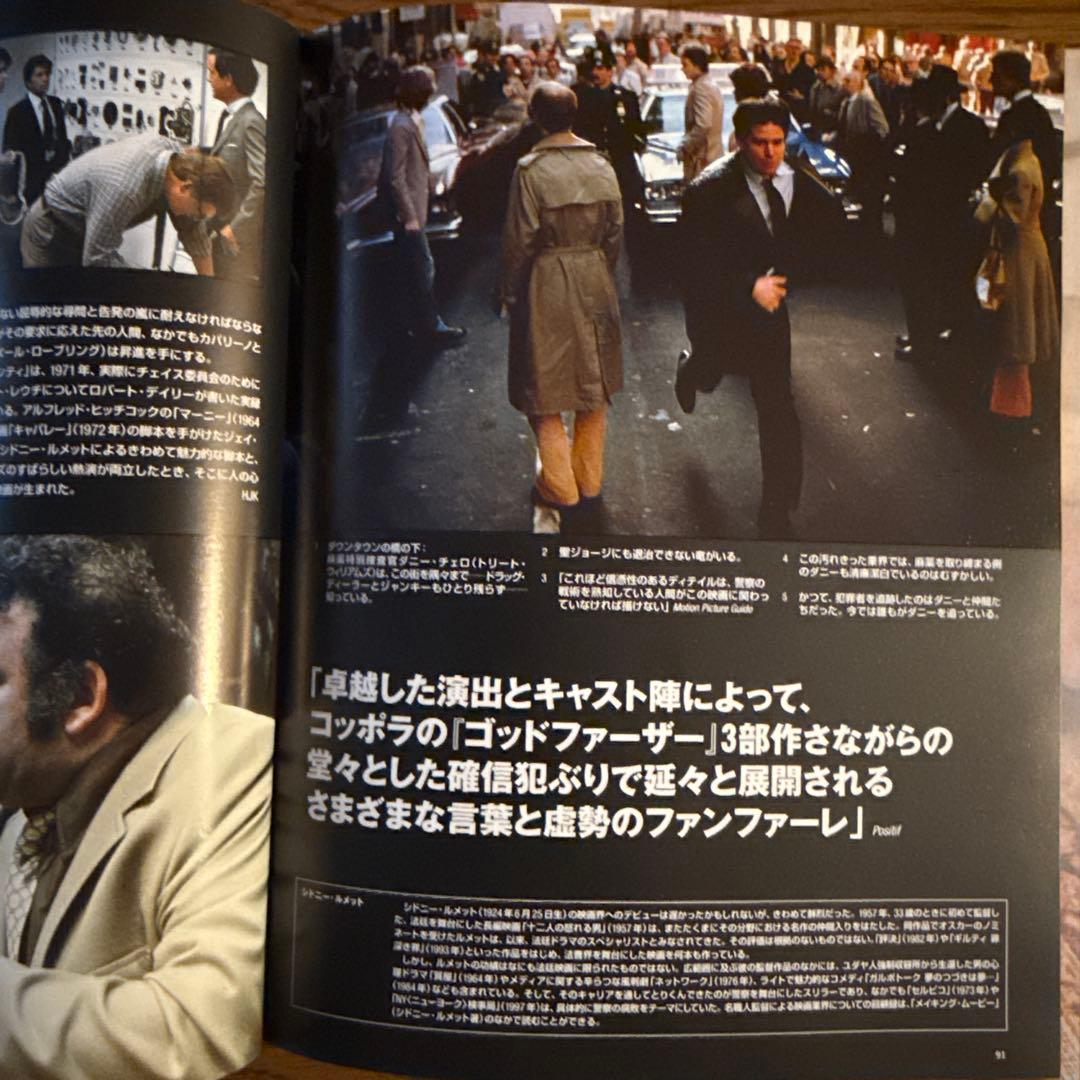 趣味・スポーツ・実用 MOVIES OF THE 80s