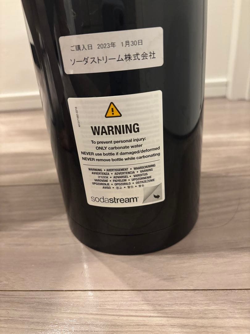 キッチン家電 SodaStream TERRA