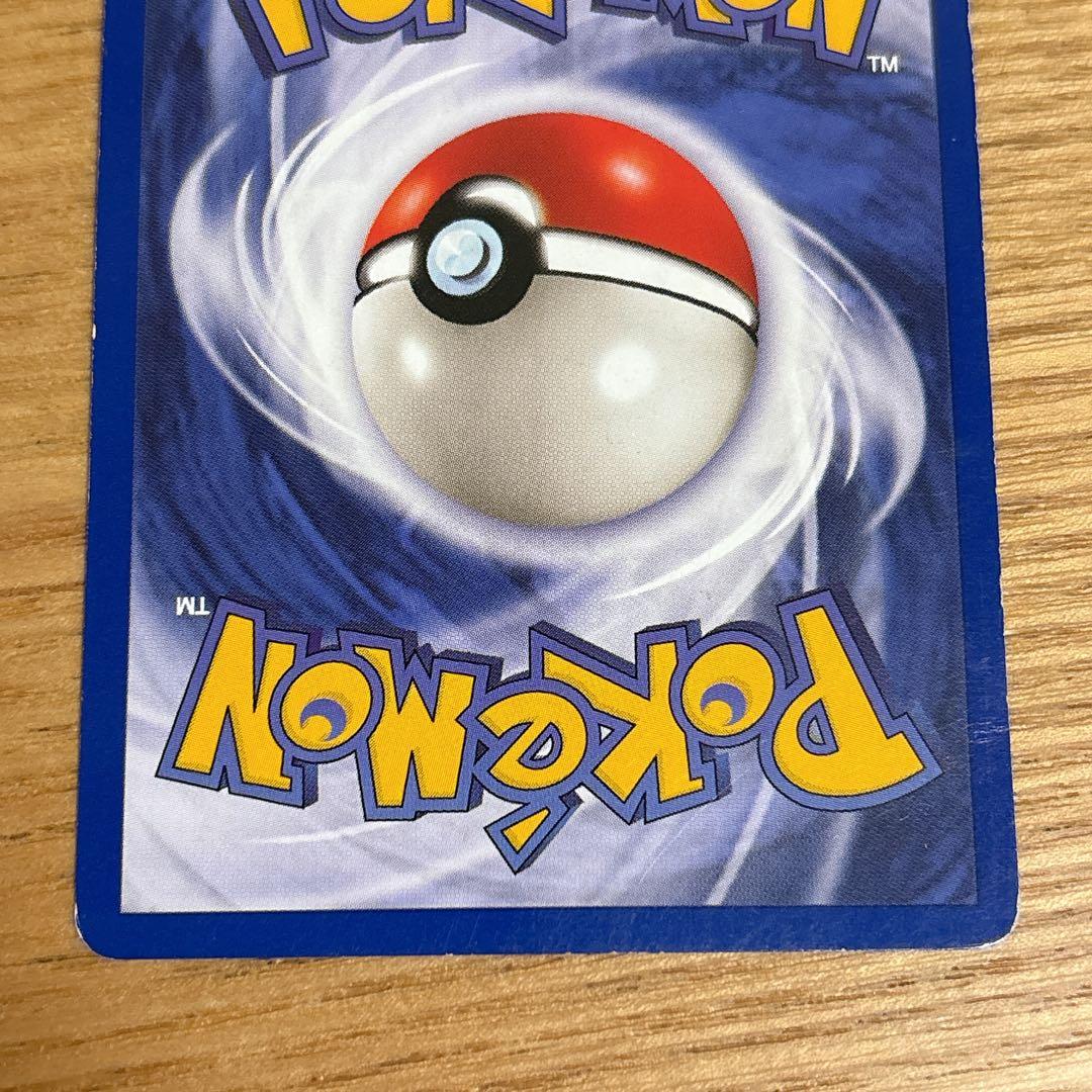 【匿名配送】ポケモンカード 英語版　イーブイ　Eevee
